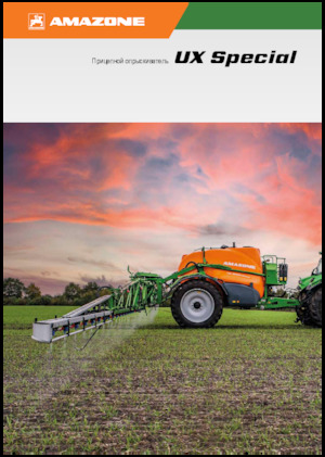 Прикачни полеви пръскачки Amazone UX 3200 Special (24)