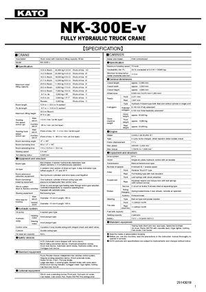 Кранове с камион Kato NK 300 E-v
