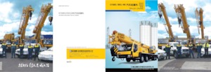 Телескопични кранове, монтирани на камион XCMG QY40K