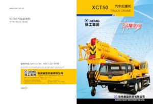 Телескопични кранове, монтирани на камион XCMG XCT50E