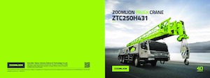 Телескопични кранове, монтирани на камион Zoomlion ZTC250H431
