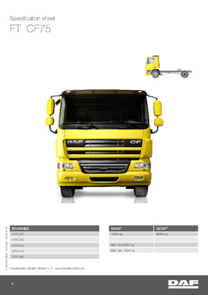 Влекачи DAF CF 75.310 FT