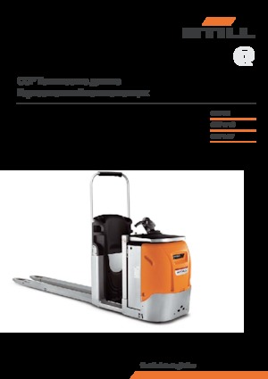 Машини за събиране на поръчки Still COP-L 07