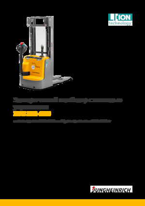 Уоки стакери Jungheinrich EJC 216