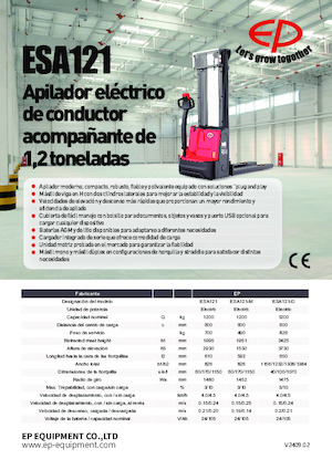 Уоки стакери EP ESA121