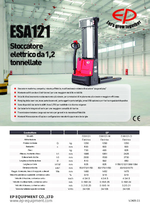 Уоки стакери EP ESA121