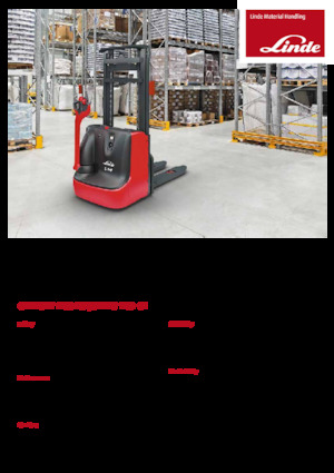 Уоки стакери Linde L14C 