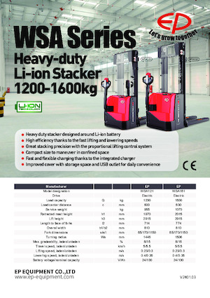 Уоки стакери EP WSA121