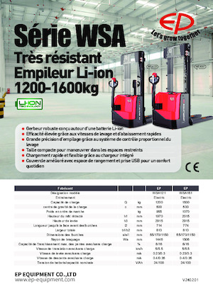 Уоки стакери EP WSA121