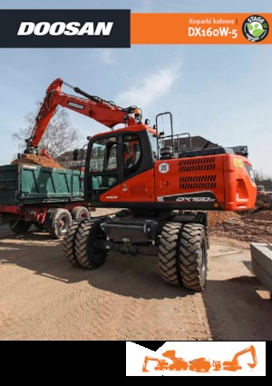 Колесни екскаватори Doosan DX160W-5
