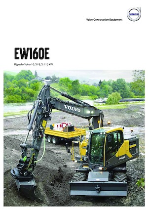 Колесни екскаватори Volvo EW160E