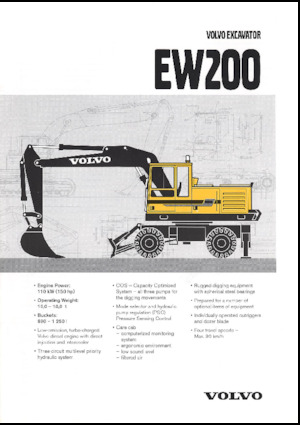 Колесни екскаватори Volvo EW200
