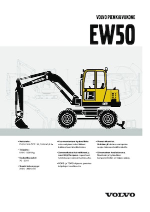 Колесни екскаватори Volvo EW50V