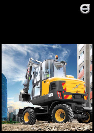 Колесни екскаватори Volvo EW60C