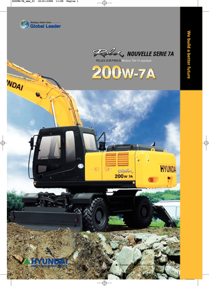 Колесни екскаватори Hyundai R 200 W 7 A