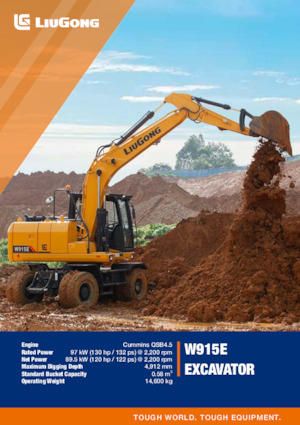 Колесни екскаватори Liugong W915E
