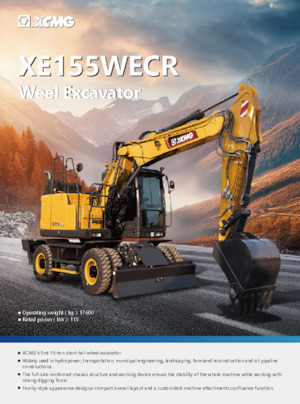 Колесни екскаватори XCMG XE155WECR