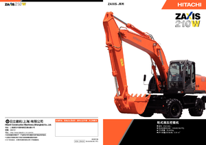 Верижни екскаватори Hitachi ZX 210 W 3