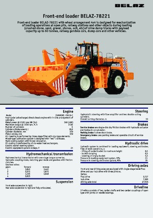 Колесни товарачи Belaz 78221