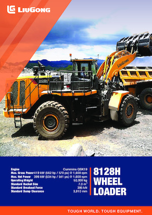 Колесни товарачи Liugong 8128H