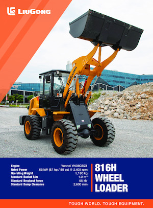 Колесни товарачи Liugong 816H