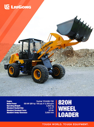 Колесни товарачи Liugong 820H