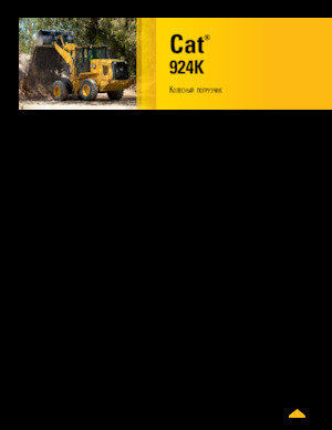 Колесни товарачи Caterpillar 924K