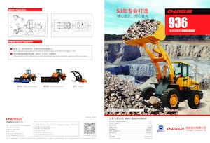 Колесни товарачи Changlin 936