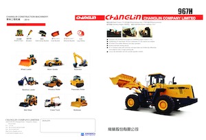 Колесни товарачи Changlin 967H
