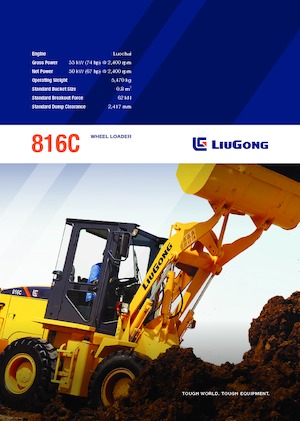 Колесни товарачи Liugong 816C