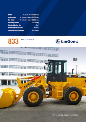 Колесни товарачи Liugong CLG833