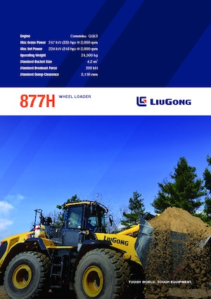 Колесни товарачи Liugong 877H