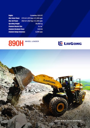 Колесни товарачи Liugong 890H