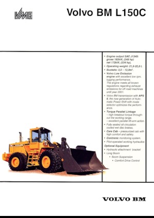 Колесни товарачи Volvo L150C