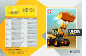 Колесни товарачи SDLG LG933L