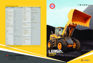 Колесни товарачи SDLG LG952L