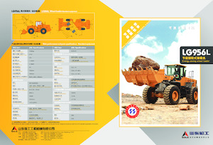 Колесни товарачи SDLG LG956L