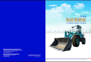 Колесни товарачи Sunward SL15W 