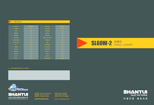 Колесни товарачи Shantui SL60W-2