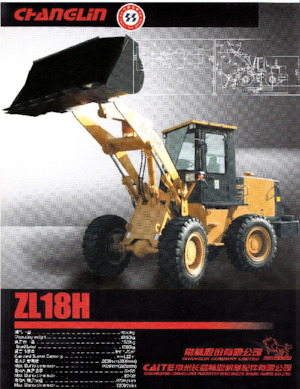 Колесни товарачи Changlin ZL 18H