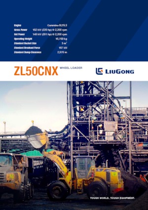 Колесни товарачи Liugong ZL50CNX