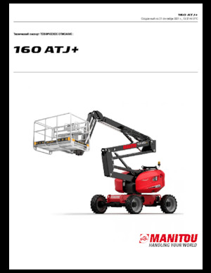 Колесни повдигачи с подвижна стрела Manitou 160 ATJ +