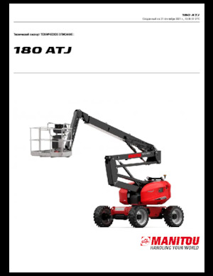 Колесни повдигачи с подвижна стрела Manitou 180 ATJ