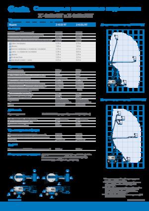 Колесни повдигачи с подвижна стрела Genie Z-45/25J RT