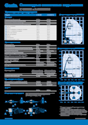 Колесни повдигачи с подвижна стрела Genie Z-30/20N RJ