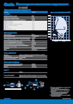 Колесни повдигачи с подвижна стрела Genie Z-33/18