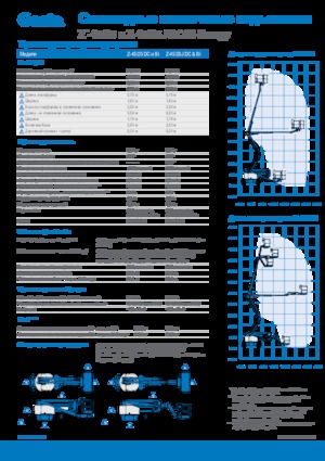 Колесни повдигачи с подвижна стрела Genie Z-45/25J DC