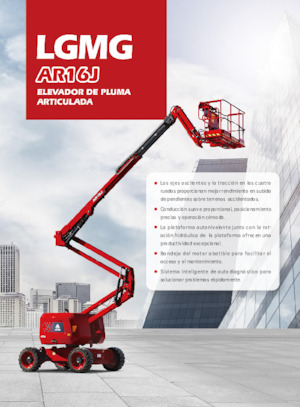 Колесни повдигачи с подвижна стрела LGMG  AR16J
