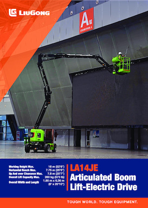 Колесни повдигачи с подвижна стрела Liugong LA14JE