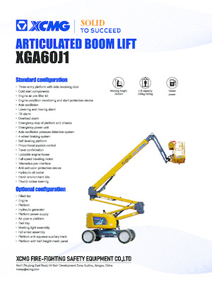 Колесни повдигачи с подвижна стрела XCMG XGA60J1